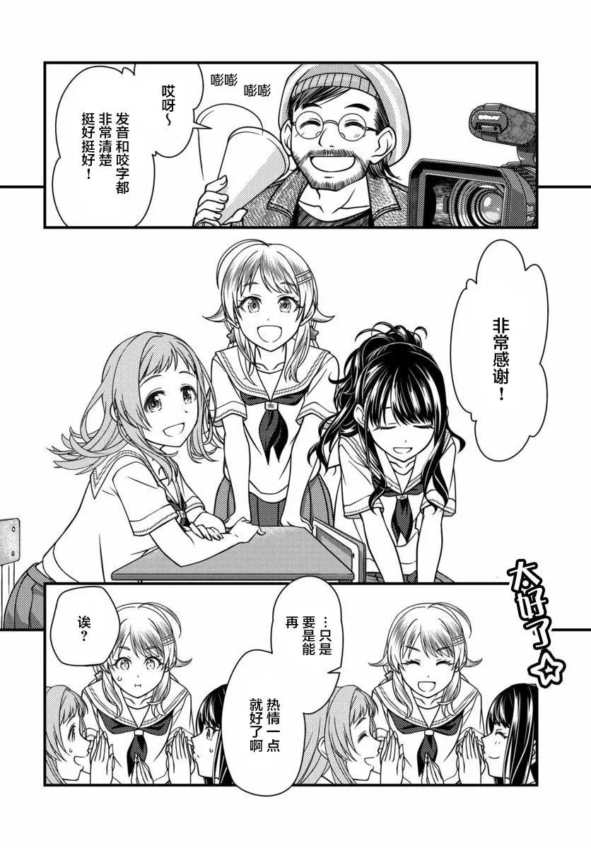 第08话9