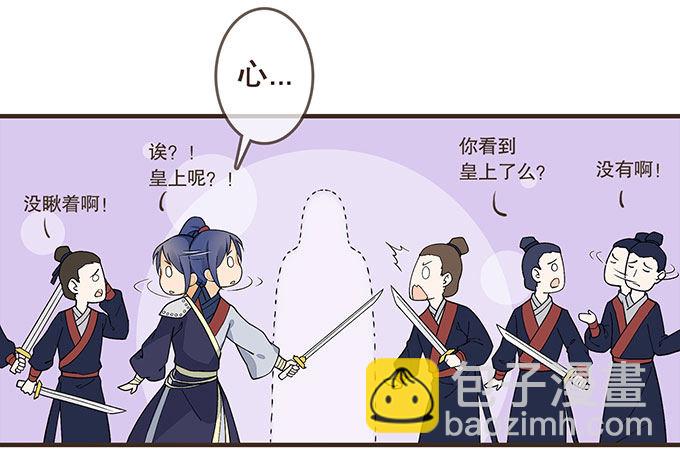 皇宫行刺15