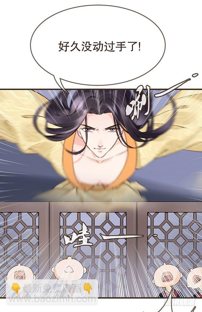 皇宫行刺16