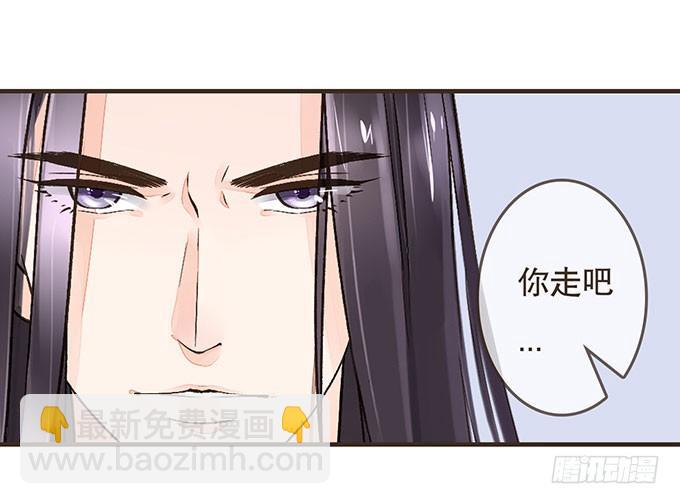 皇宫行刺22