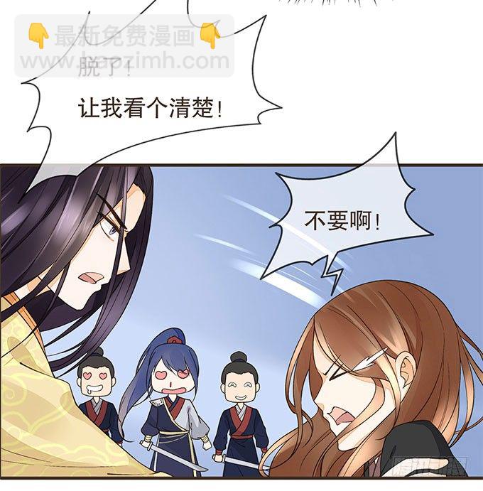 皇宫行刺31