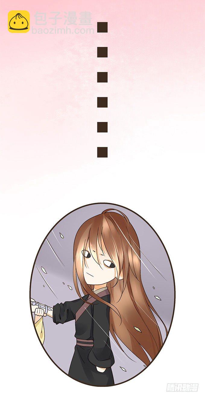皇宫行刺35