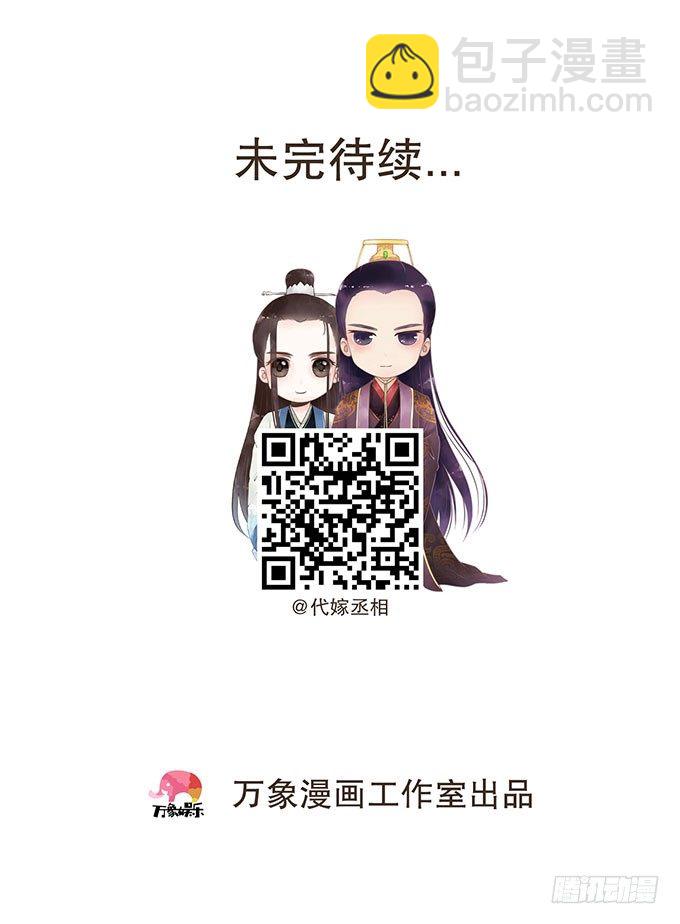 皇宫行刺36