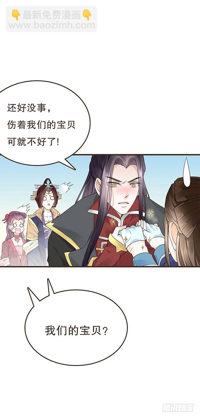 我们的宝贝27