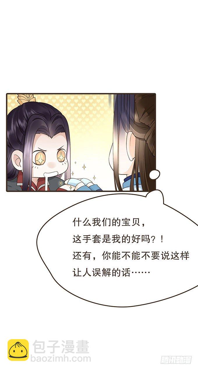 我们的宝贝28