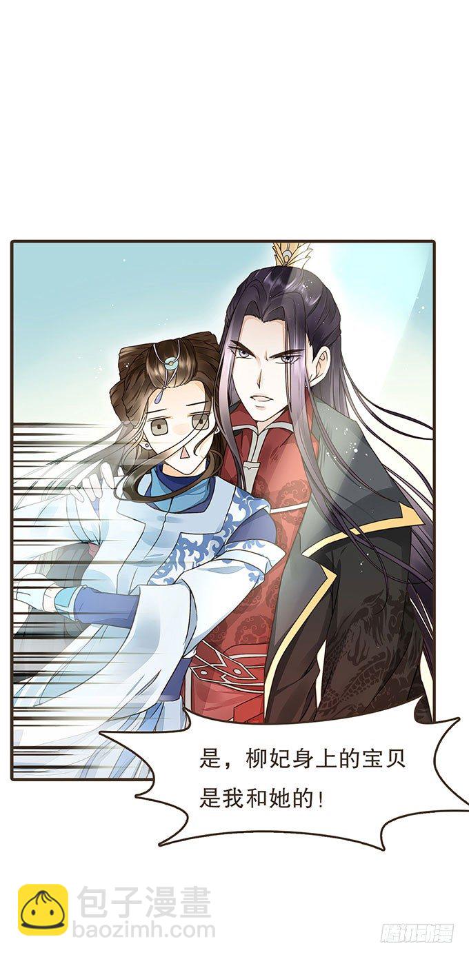 我们的宝贝34