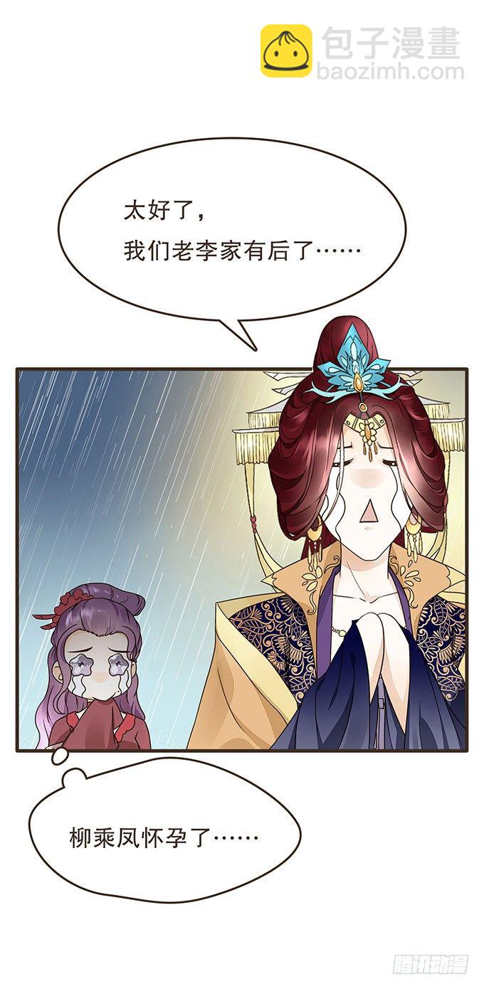 我们的宝贝36
