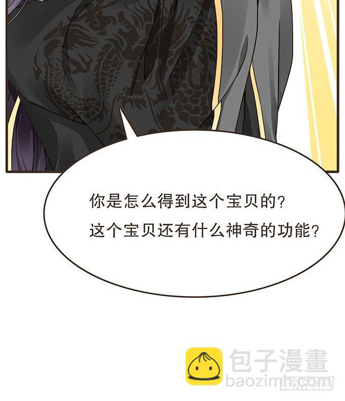 我们的宝贝39