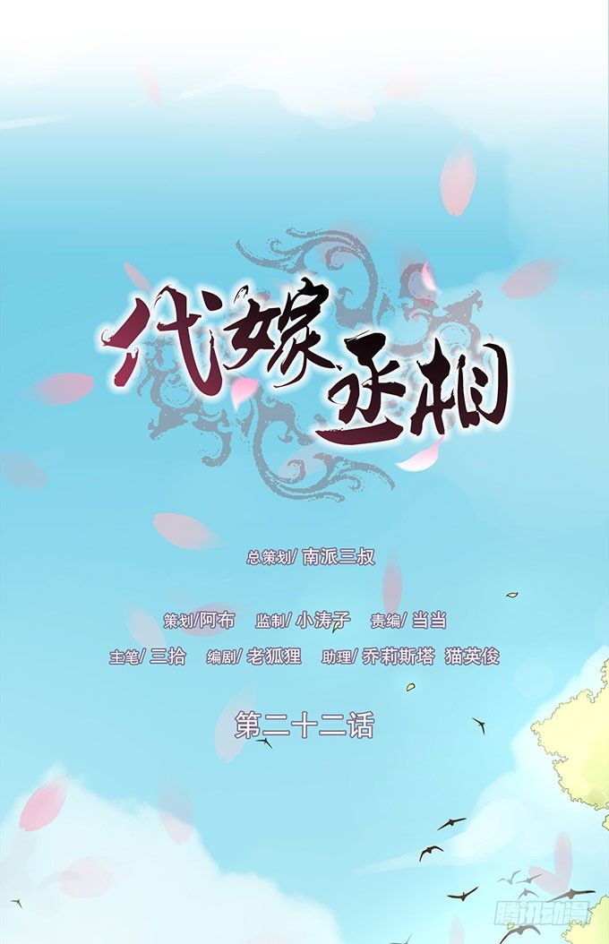 藩王危机0