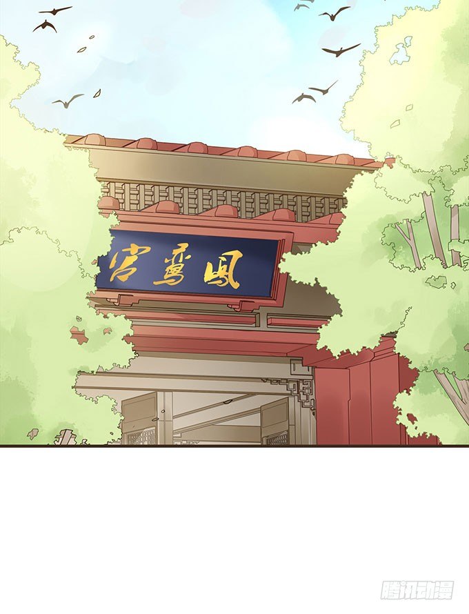 藩王危机1
