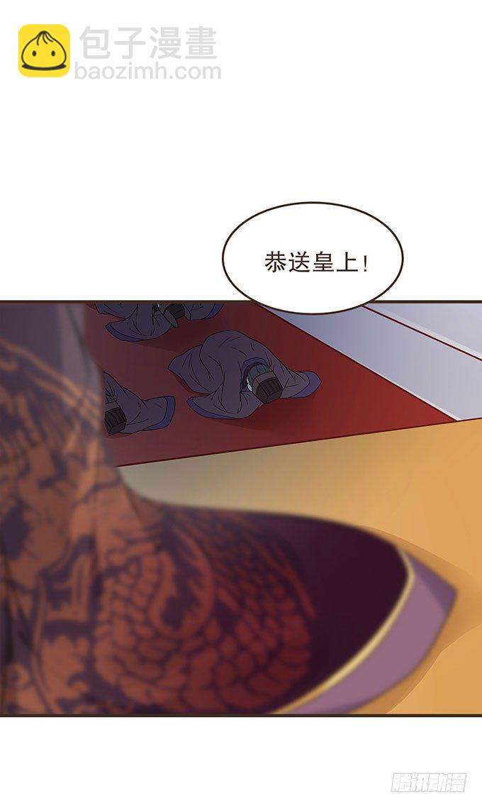 藩王危机28
