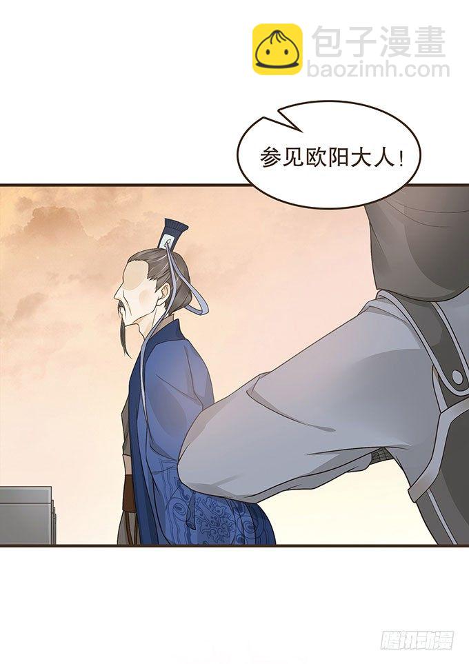 藩王危机52