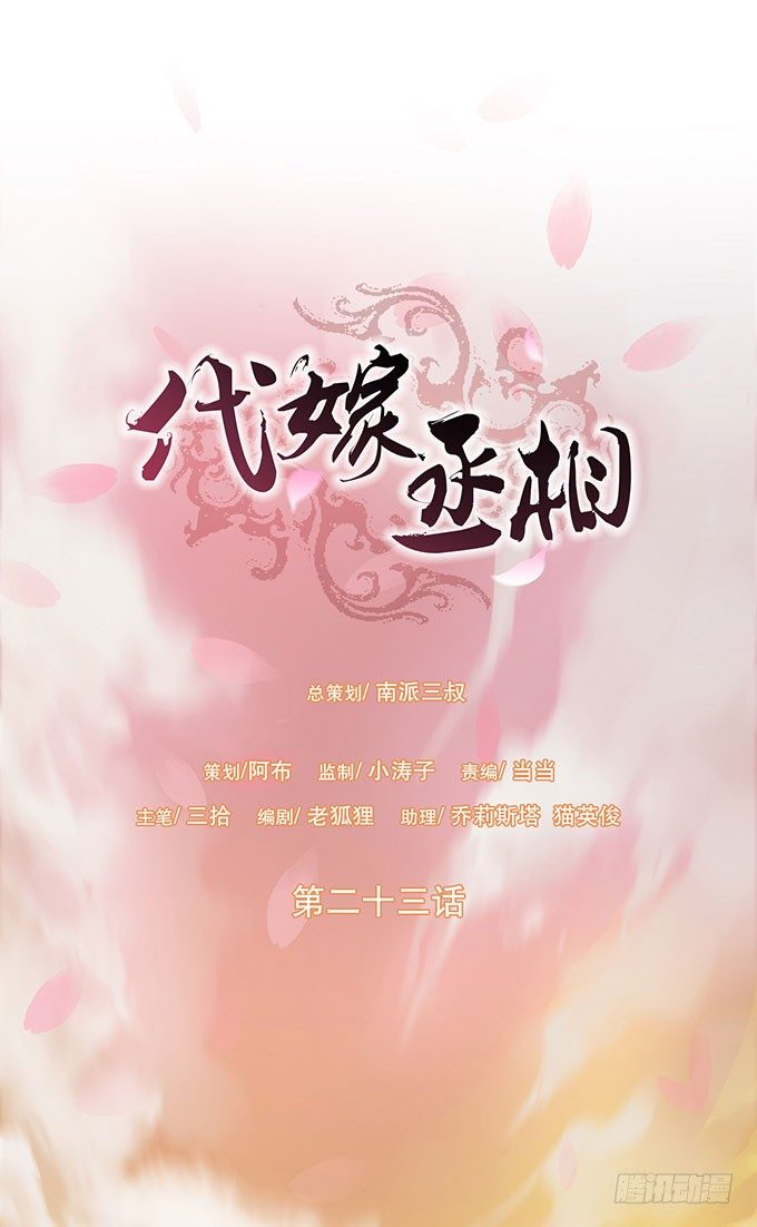 谋划撤藩0