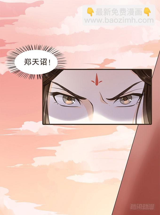 谋划撤藩14