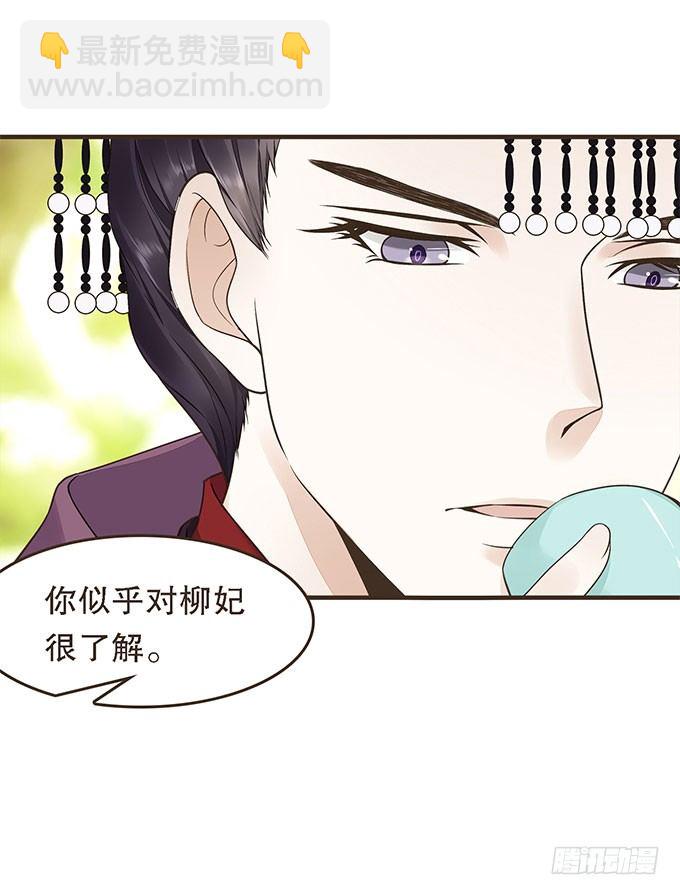 谋划撤藩18