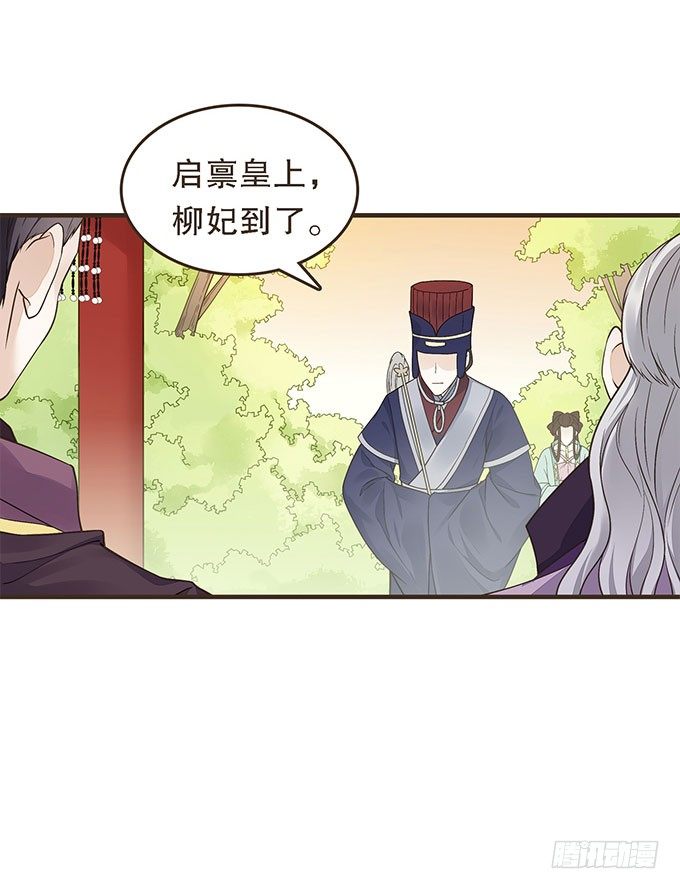 谋划撤藩20