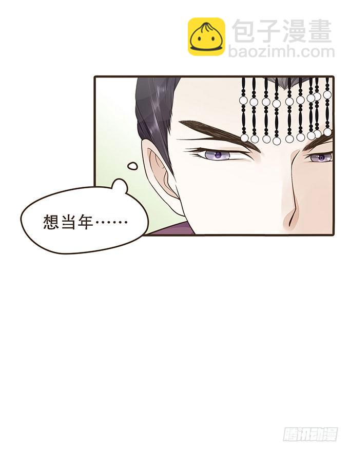谋划撤藩22