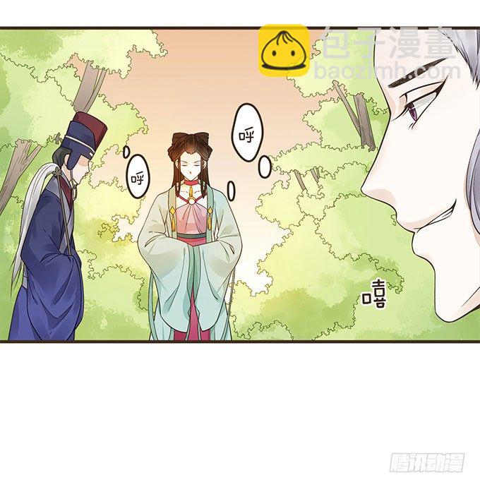 谋划撤藩23