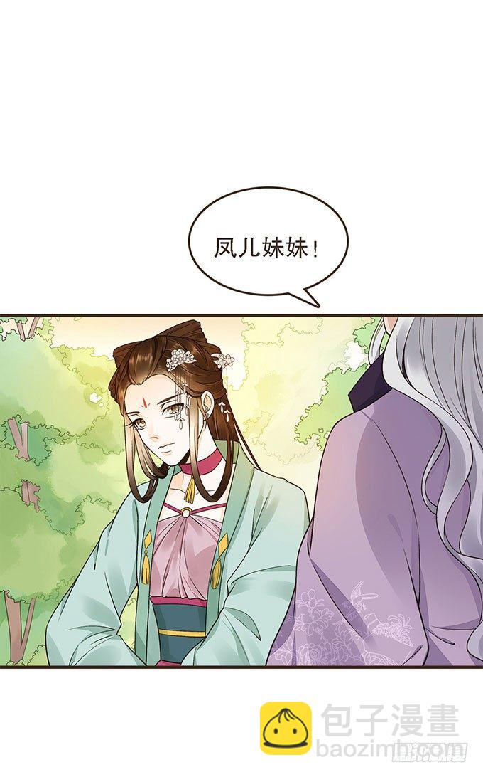 谋划撤藩25