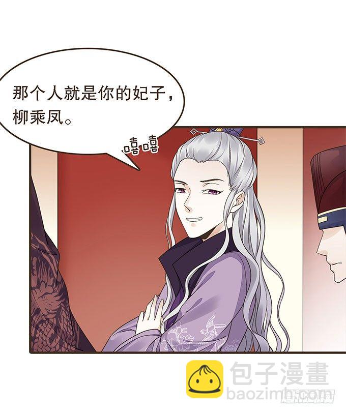 谋划撤藩5