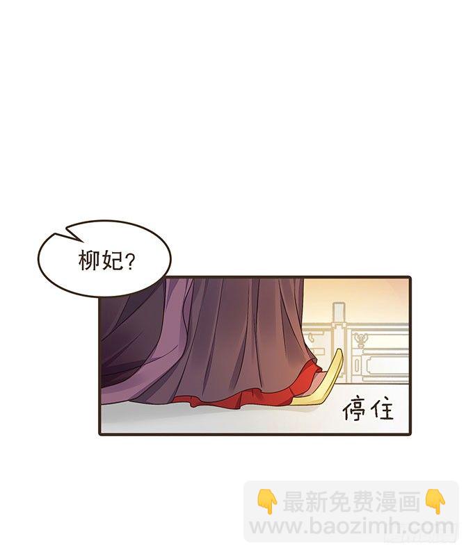 谋划撤藩7