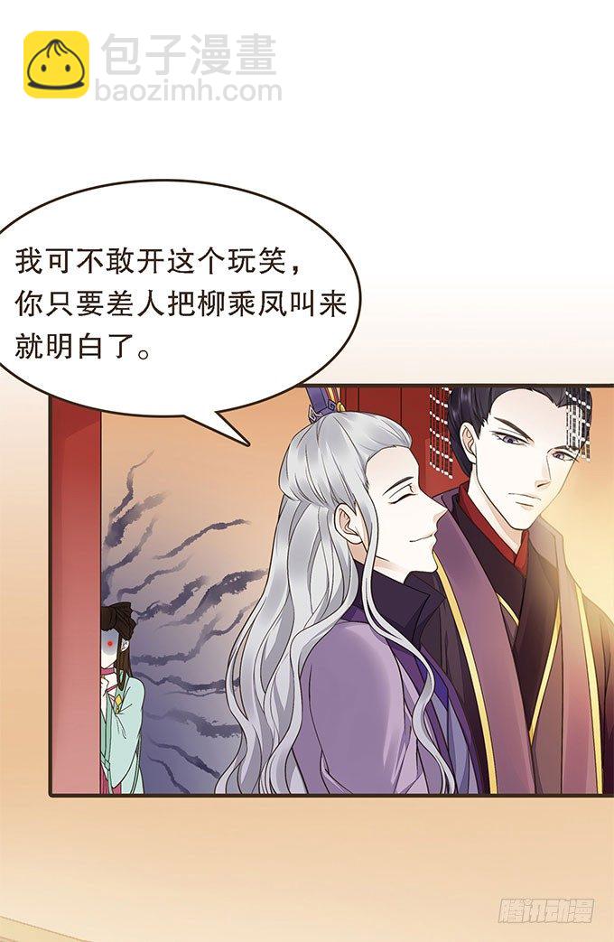 谋划撤藩9