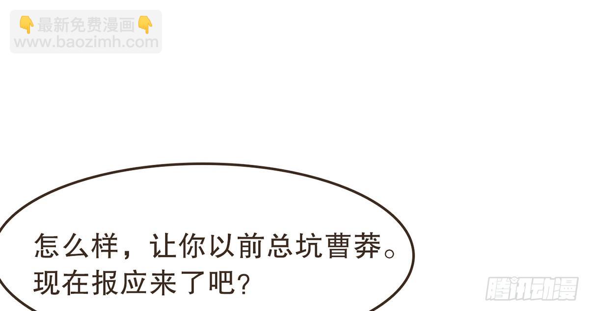 蛮王的借口18