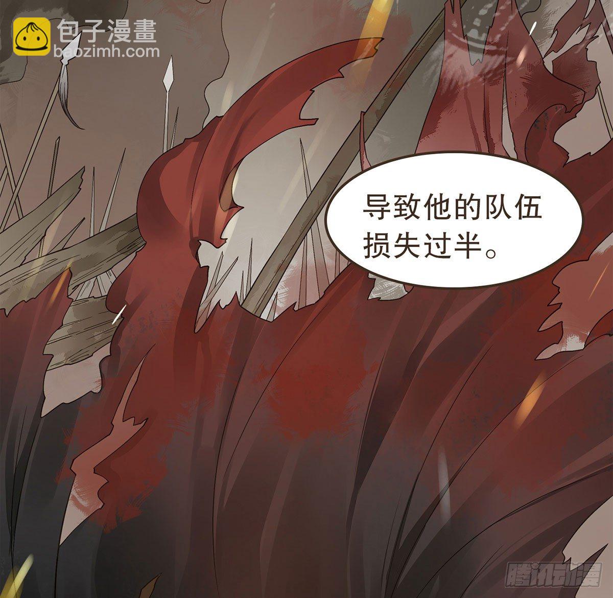 蛮王的借口25