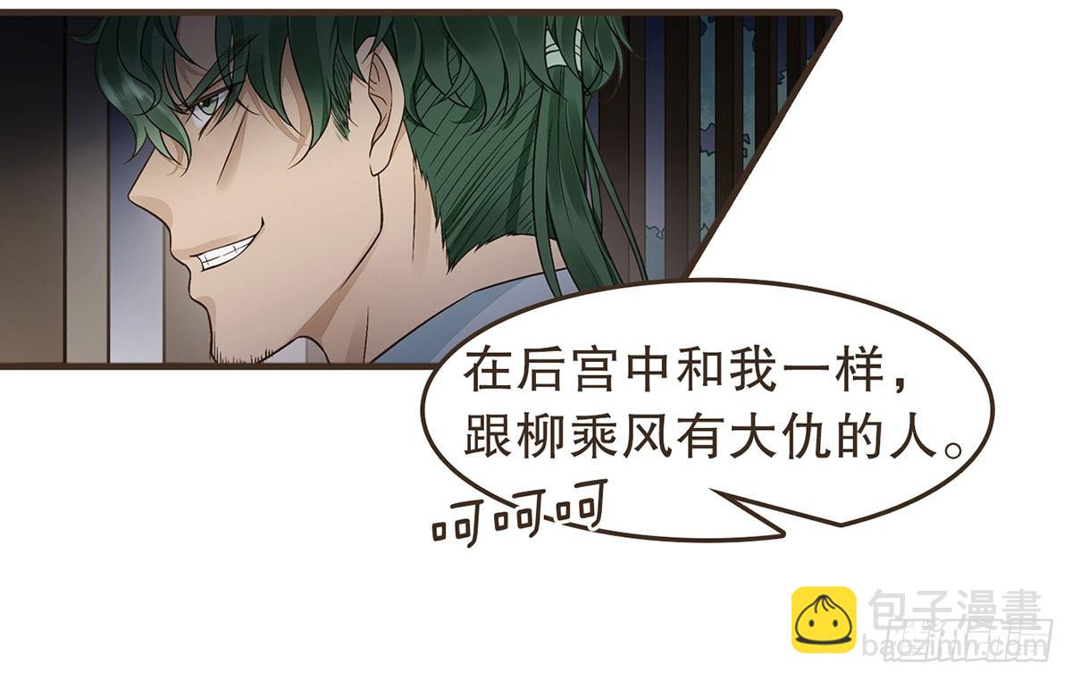 蛮王的借口65