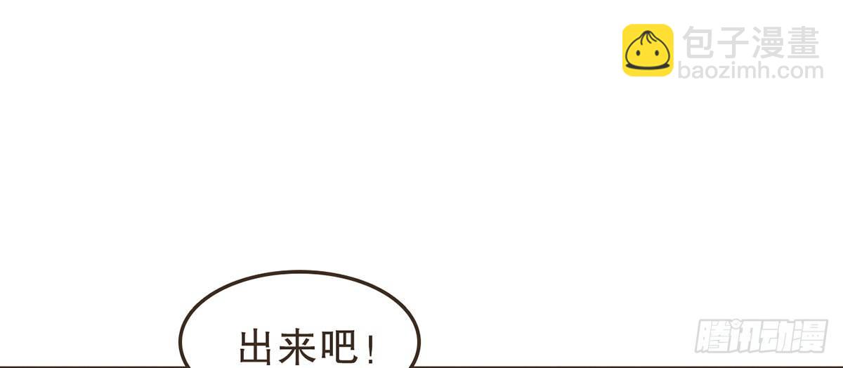 蛮王的借口68