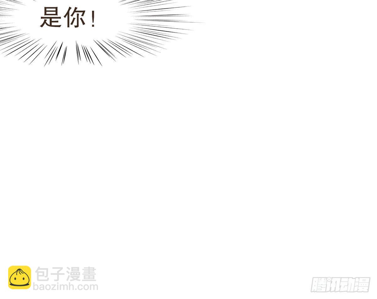 蛮王的借口75