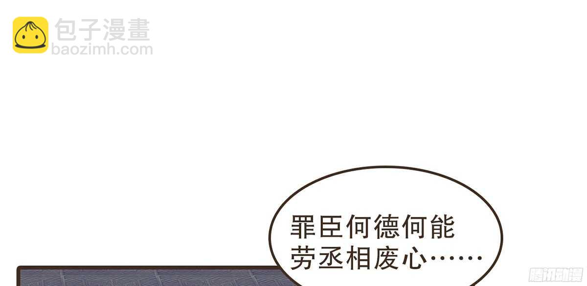 当年的承诺15