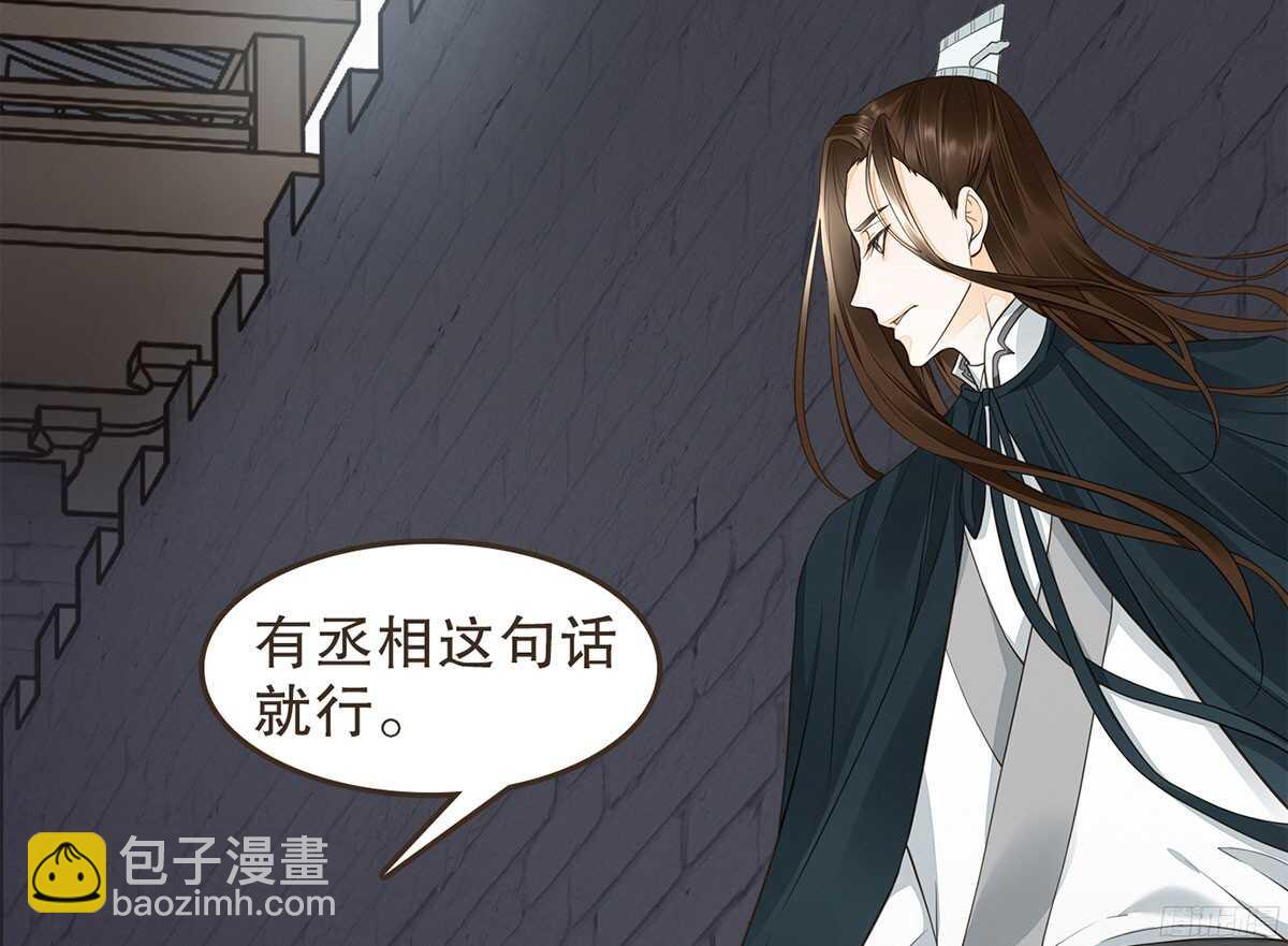 当年的承诺29
