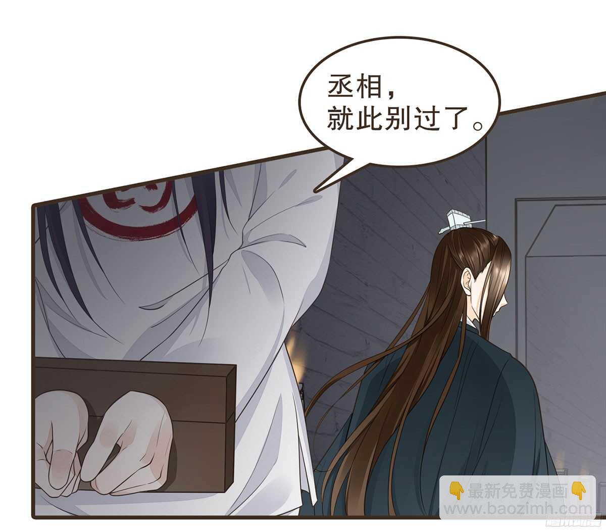 当年的承诺31