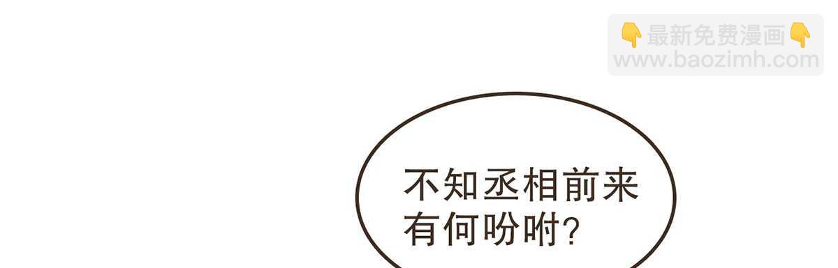 当年的承诺5