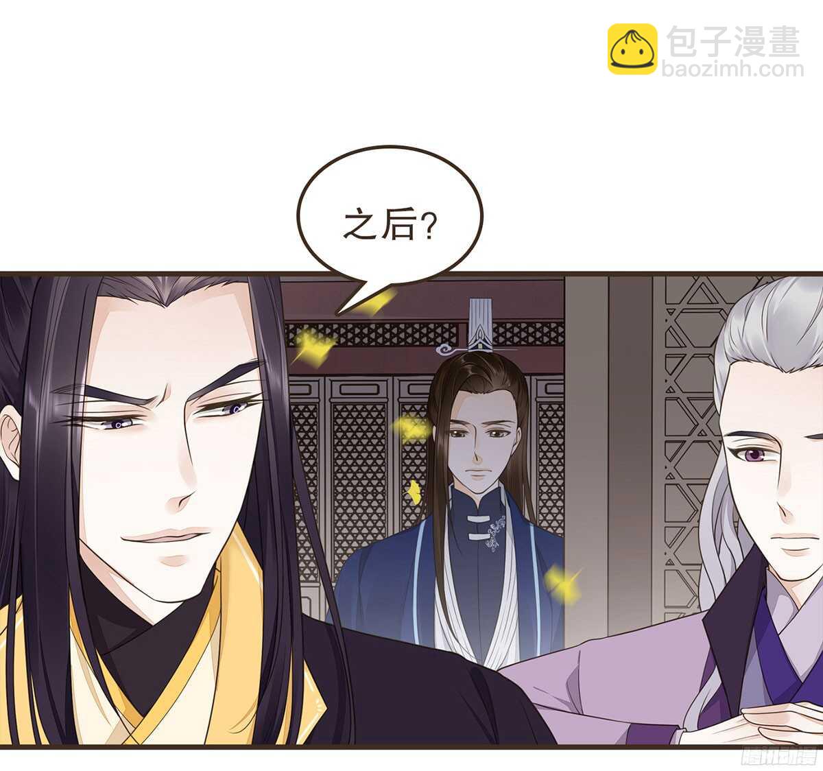 当年的承诺70