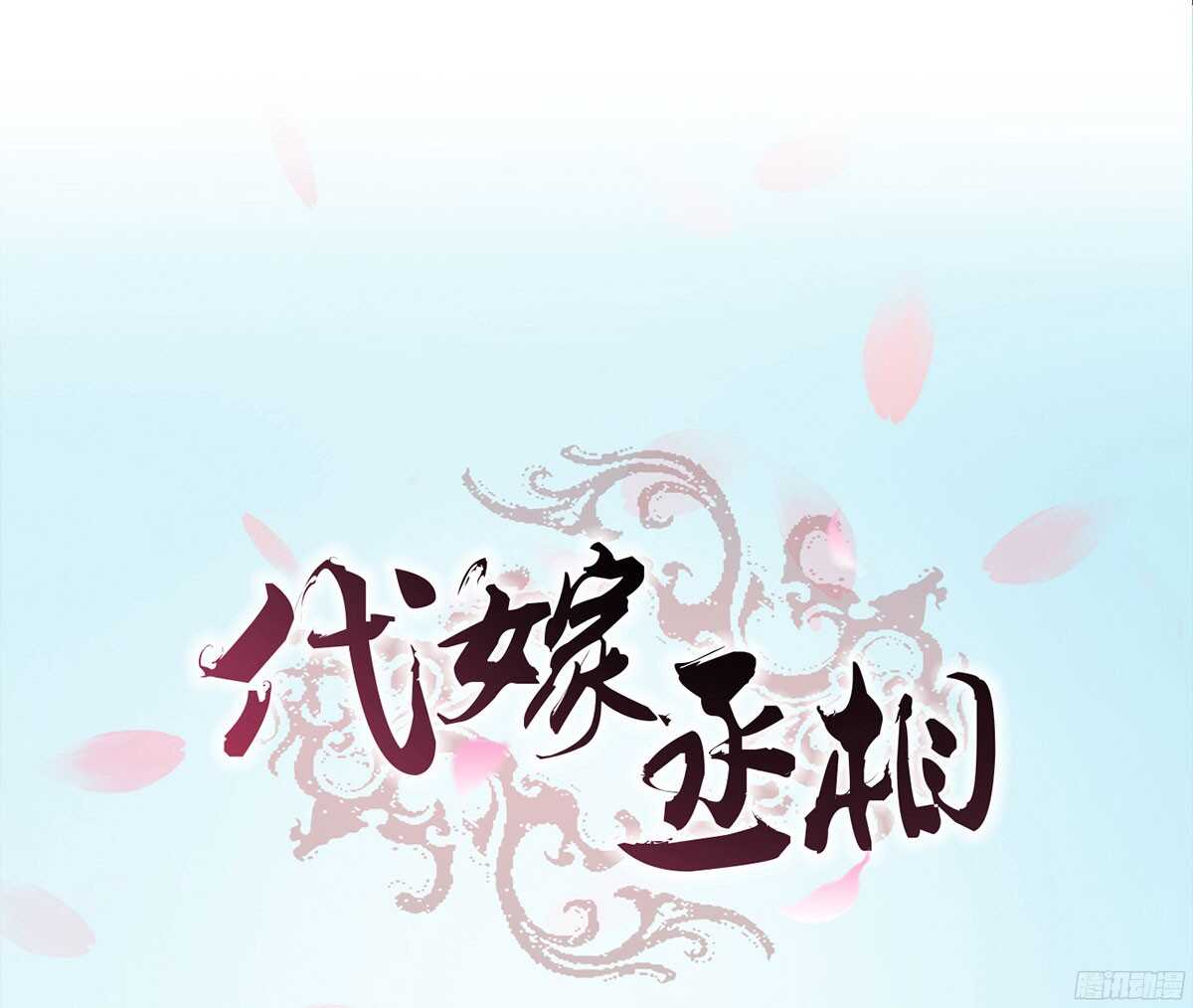 你相信温柔？0