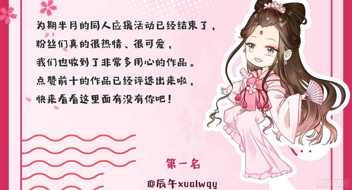 你相信温柔？120