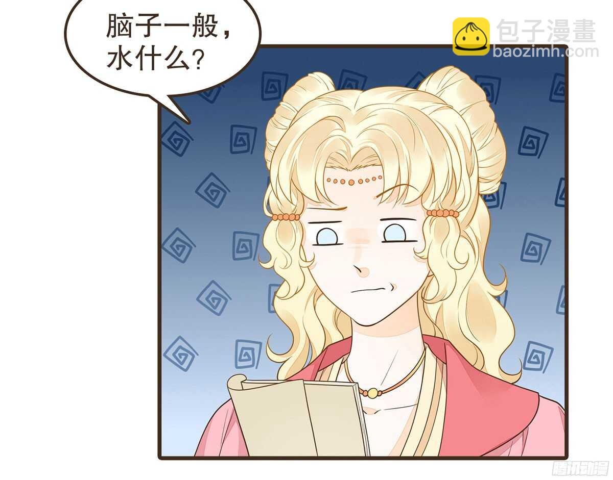 你相信温柔？13