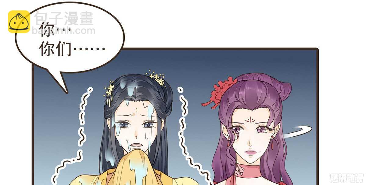 你相信温柔？21