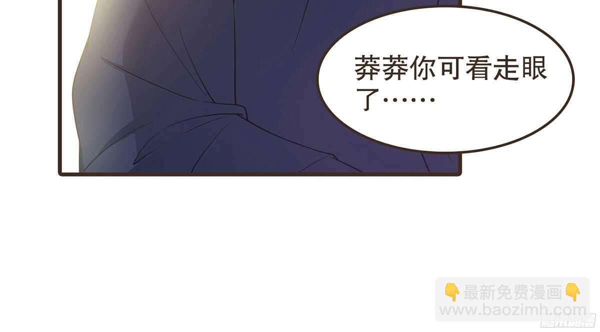 你相信温柔？32