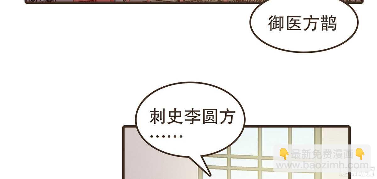 你相信温柔？39