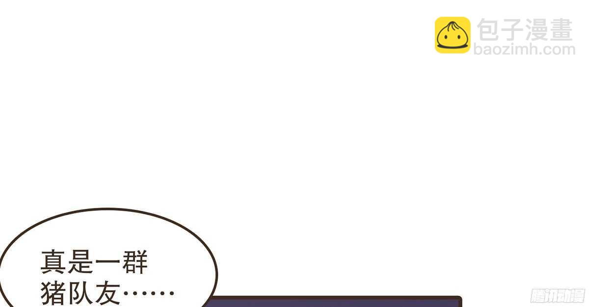 你相信温柔？53