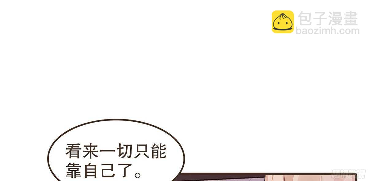 你相信温柔？55