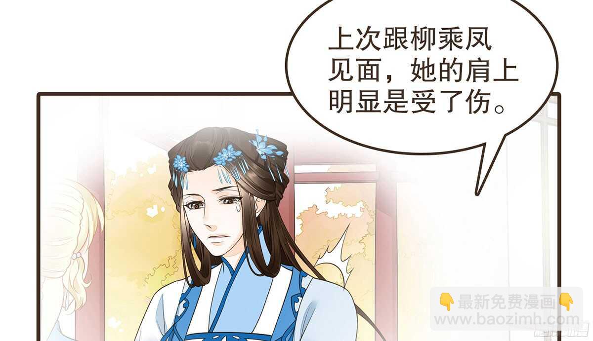 你相信温柔？58