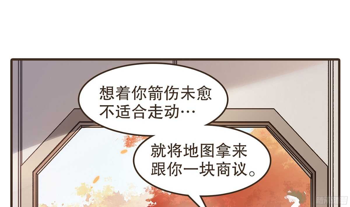 你相信温柔？72