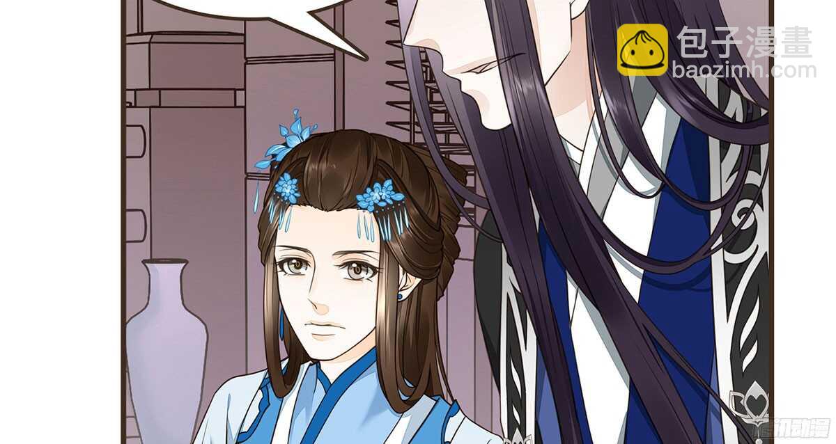你相信温柔？84