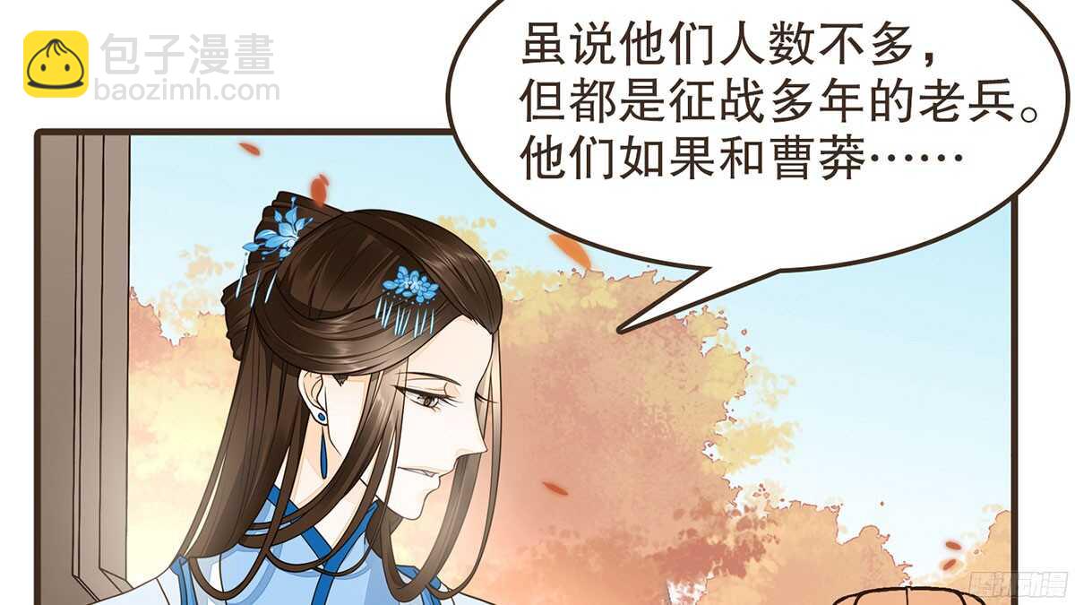 你相信温柔？91