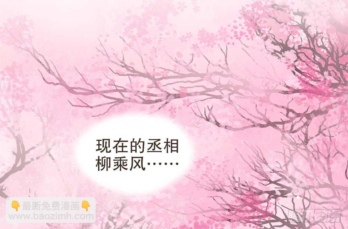 温柔起疑100