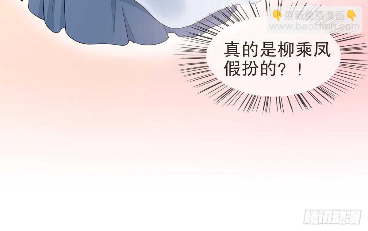 温柔起疑103